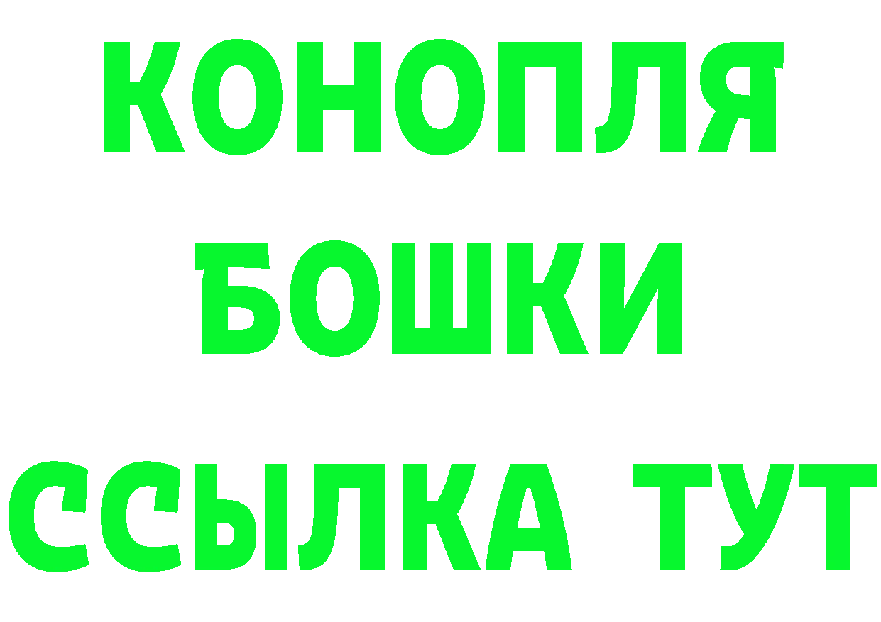 Кетамин ketamine tor даркнет hydra Партизанск