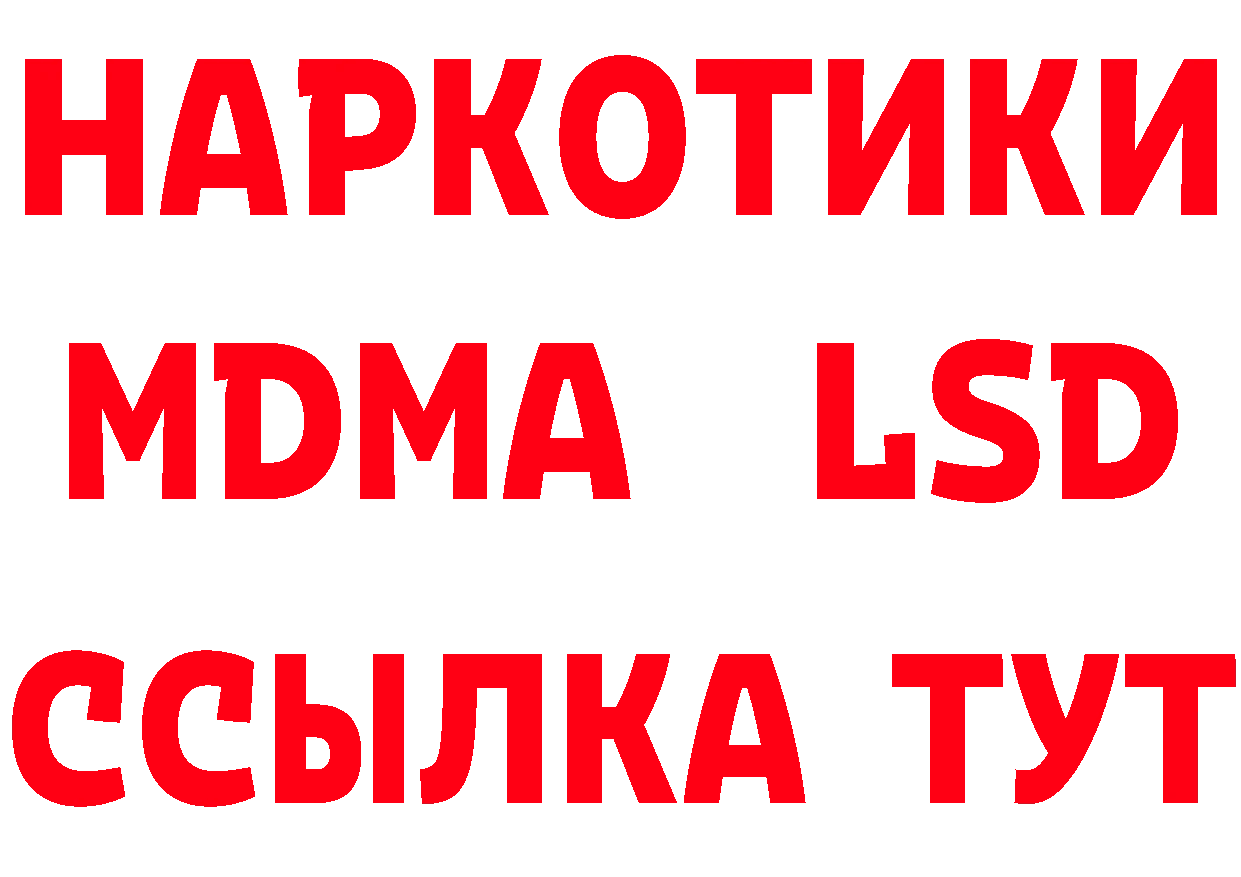 Купить закладку  какой сайт Партизанск