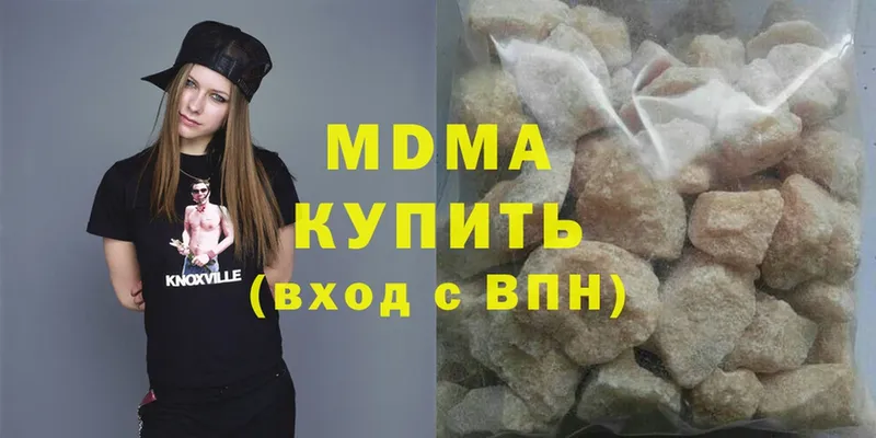 МДМА VHQ  где купить наркоту  mega ссылка  Партизанск 